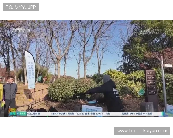 中国·绍兴国际飞盘高尔夫公开赛精彩落幕