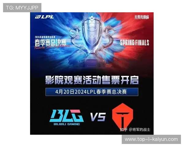 MSI巅峰对决：AD满状态收割震撼全网